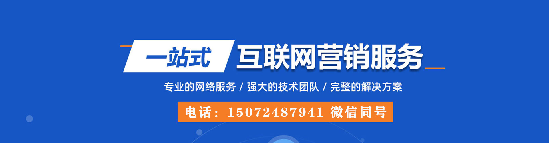 江西sem竞价